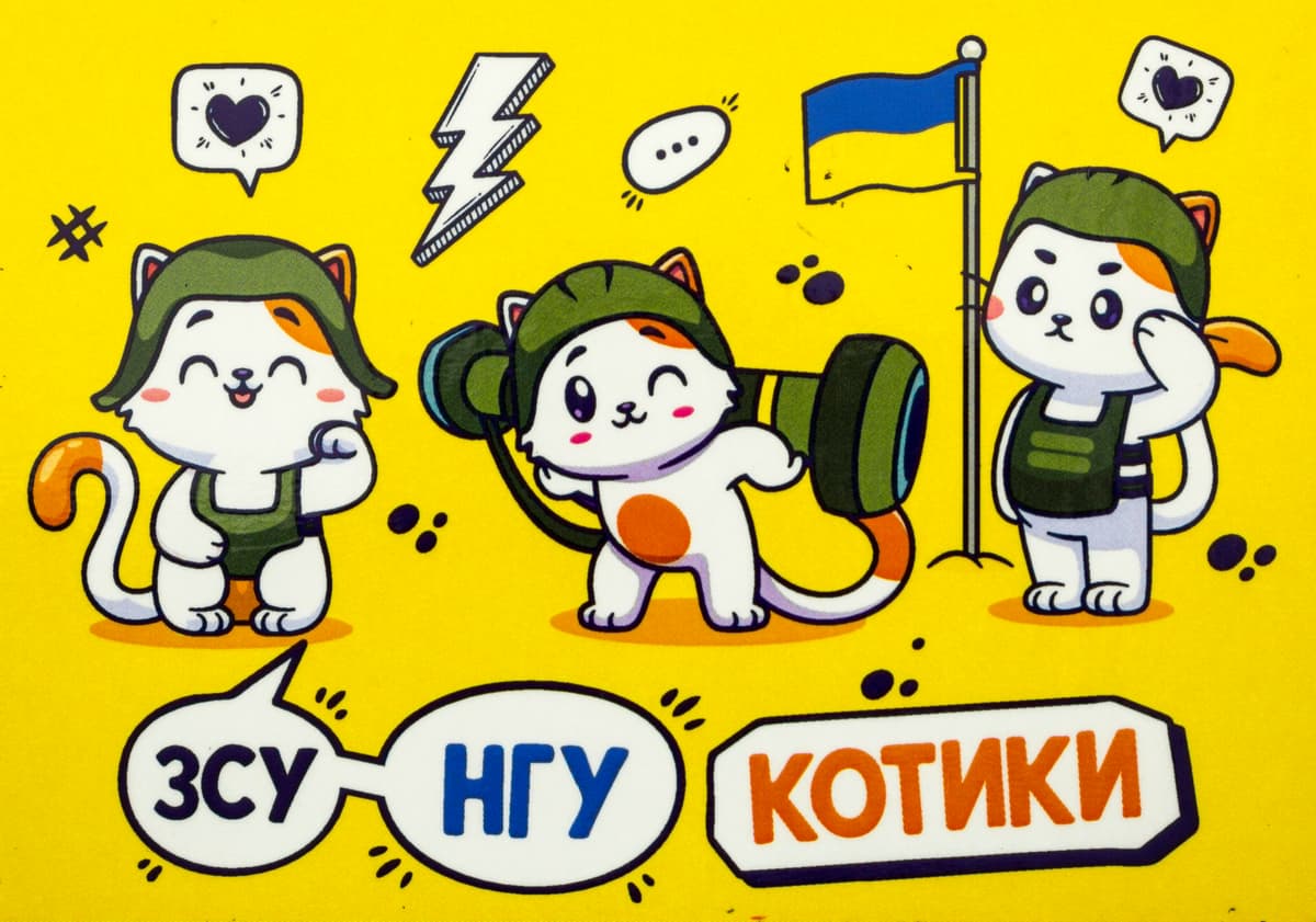 Магніт вініл "ЗСУ Котики 1" 10х7см — купити | Канцелярський Сад
