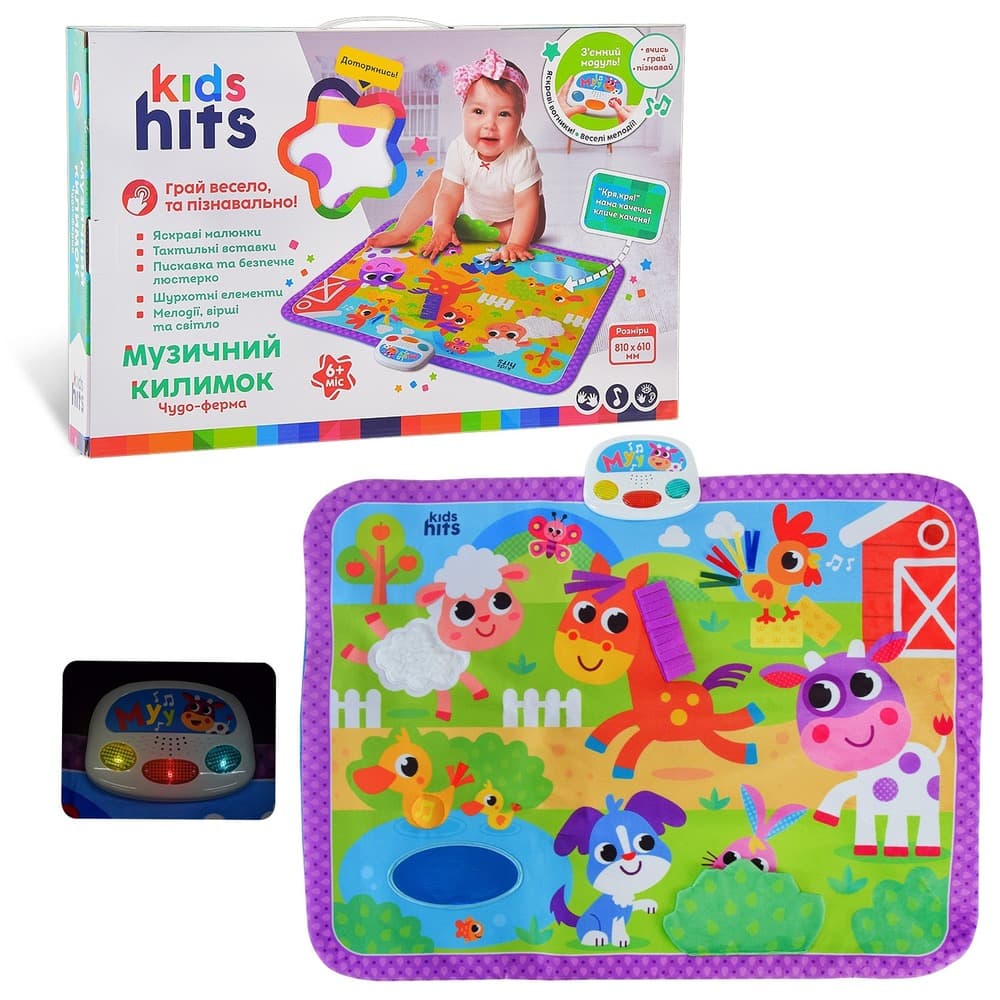 Килимок для малюкі "Kids Hits" Чудо-ферма,муз.,світло,тактильні ел. №KH05/001(10) КІ — купити | Канцелярський Сад