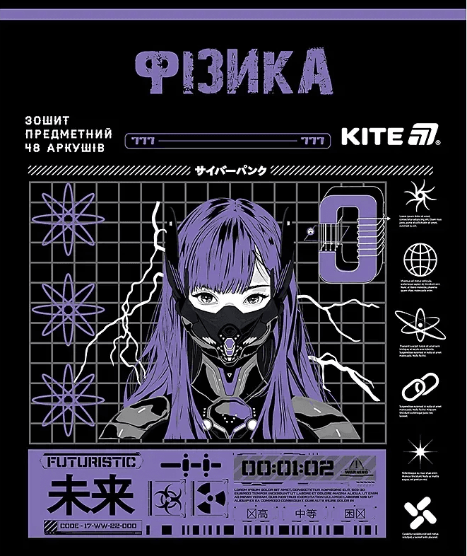 Зошит 48арк. кліт. "Kite" Предметка-Фізика софт тач+УФ,Cyber №K25-240-22 — купити | Канцелярський Сад
