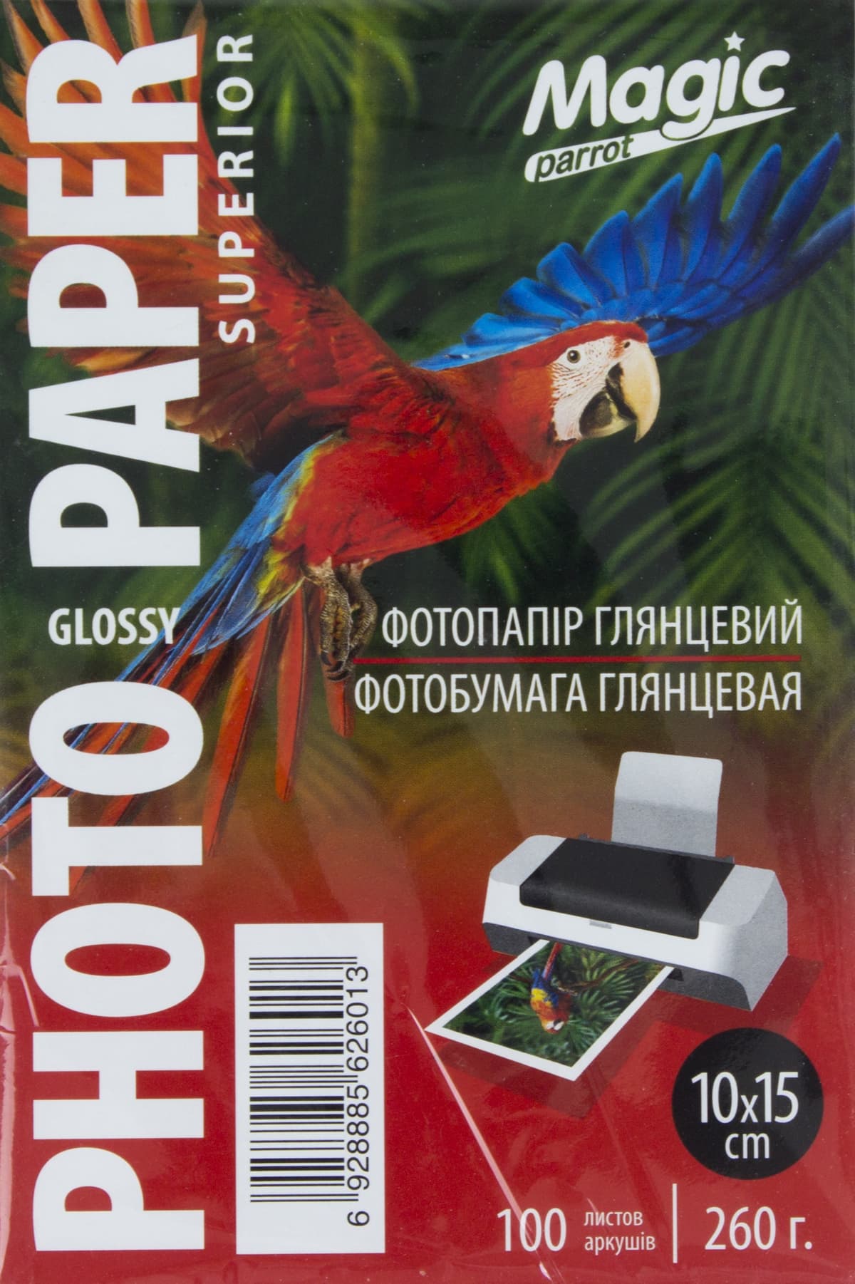 Фотопапір "Magic" Superior 10х15 260/м2 глянц. — купити | Канцелярський Сад