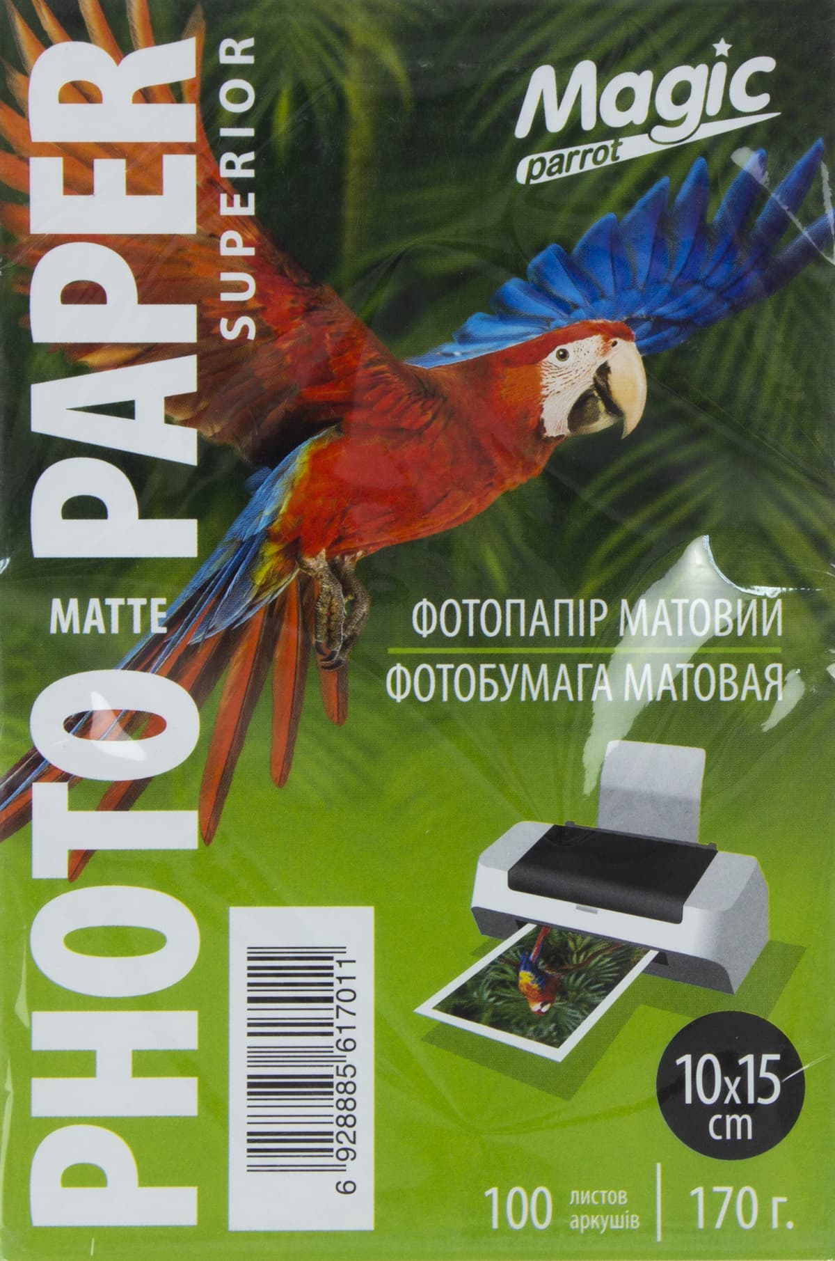 Фотопапір "Magic" Superior 10х15 170/м2 мат. — купити | Канцелярський Сад