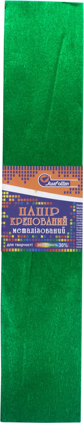 Папір гофра 2м х50см 30% 60г/м2, 78г/м2 №KRM-8063(металік зелений) — купити | Канцелярський Сад