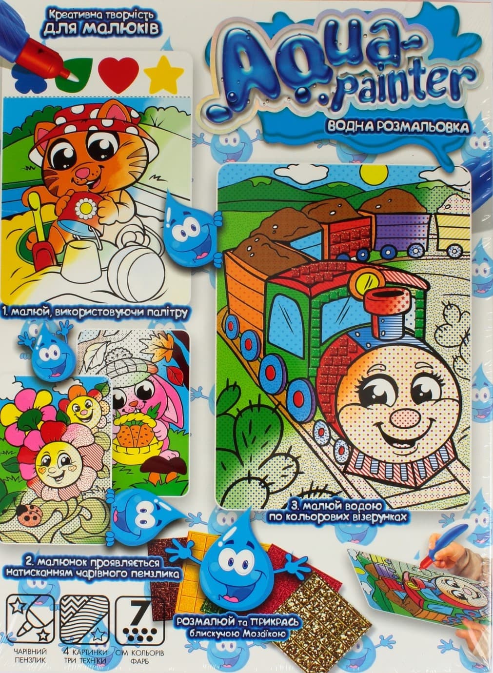 Набір креативної творчості "Aqua Painter" №AQP-01-01U,02U,03U...(укр)/DankoToys — купити | Канцелярський Сад