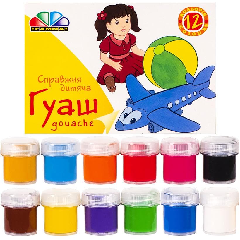 Гуаш "Гамма UA" Малята 12кольор. 10мл №100203 — купити | Канцелярський Сад