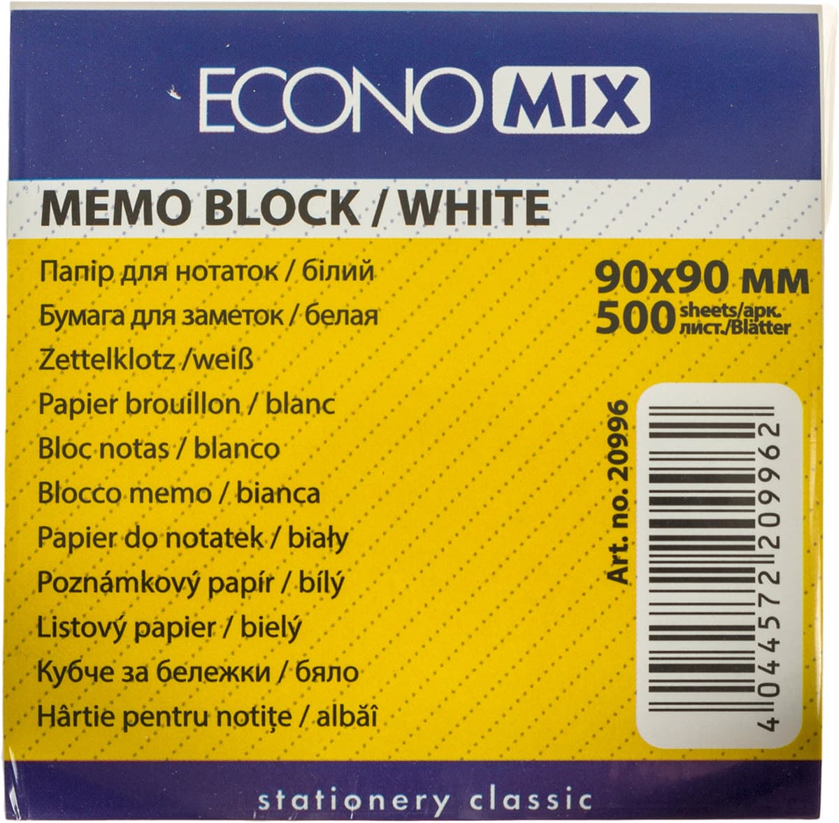 Блок/зам. нкл 90х90мм 500арк. білий "Economix" №E20996 — фото 3