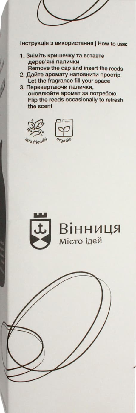 Аромадифузор "Вінницька душа" 150мл/Breidon — фото 10
