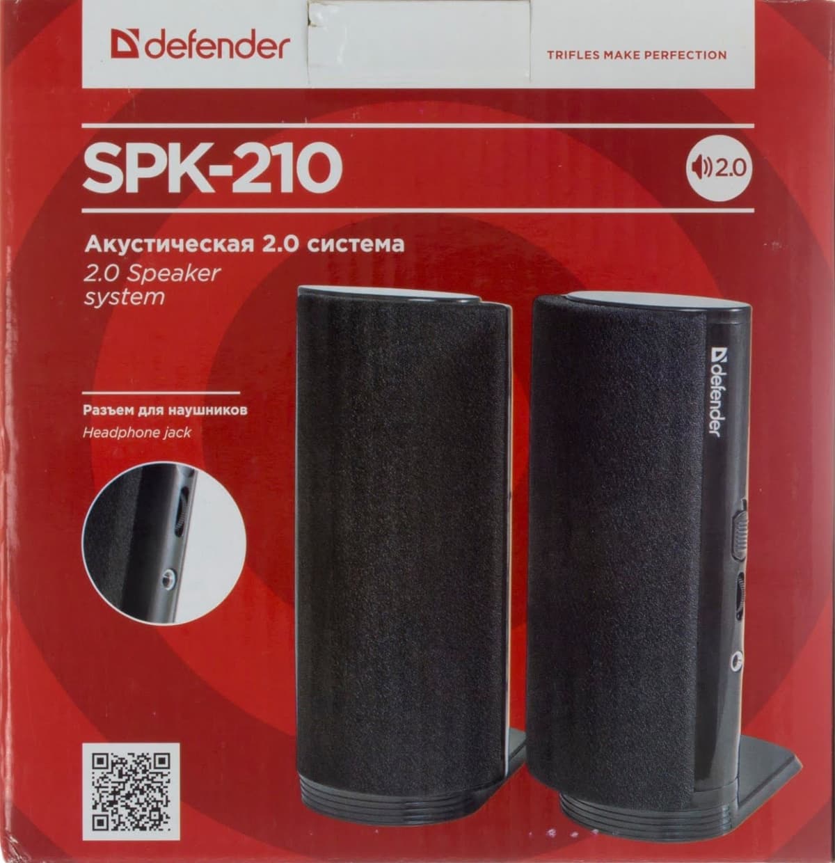 АС 2.0 Defender SPK-210 2x2W black №65210 — купити | Канцелярський Сад