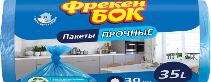 Пакети для сміття ФБ 35л 30шт 50х60 сині №0123 — купити | Канцелярський Сад