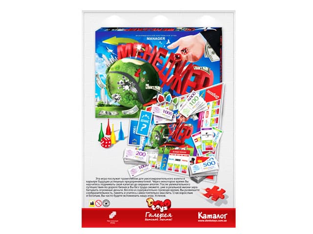 Гра "Менеджер" вел.,укр.,DTG7-UA/DankoToys — купити | Канцелярський Сад