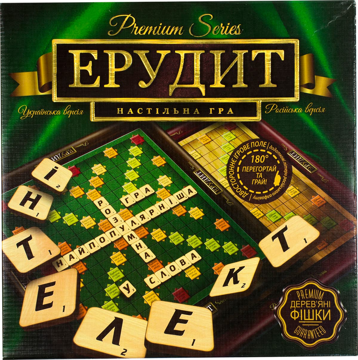 Гра "Ерудит Premium Series" вел. укр./рос.№G-ER-U-01/DankoToys — купити | Канцелярський Сад