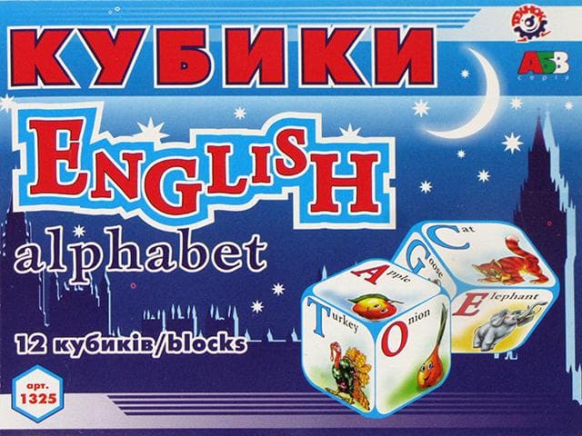 Кубики пласт."Абетка англійська",12 кубиків,"Технокомп" №1325 — купити | Канцелярський Сад