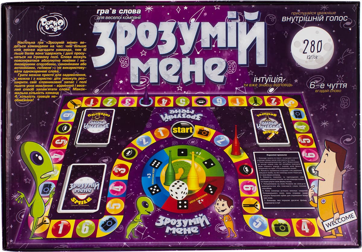 Гра "Зрозумій мене",вел.,укр.,"DankoToys" №0174/DTG18U — фото 4