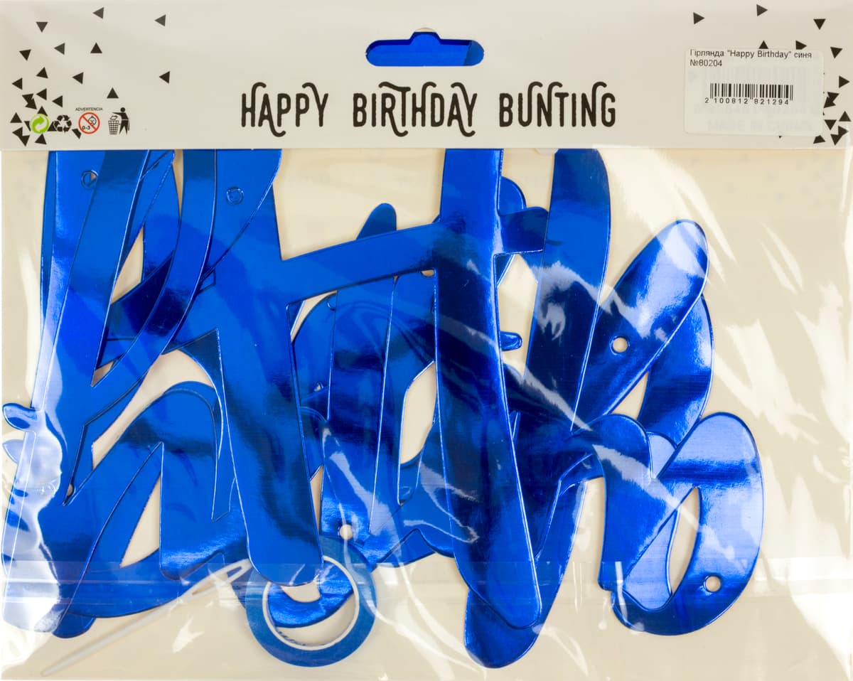 Гірлянда "Happy Birthday" синя №80204 — фото 3