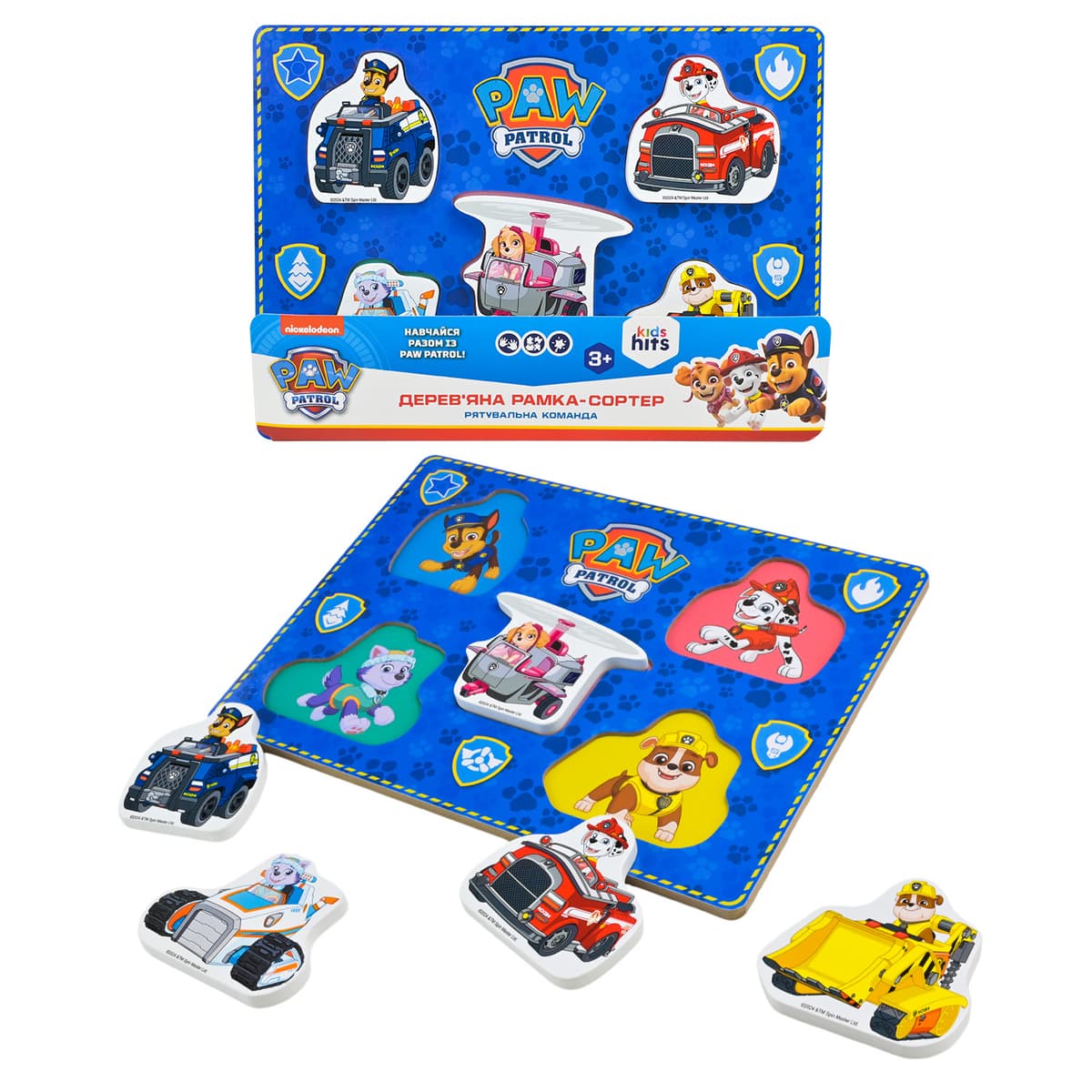 Іграшка дерев'яна KidsHits Paw Patrol,вкладиші 30х22х1,5 см №KH20/059(12)(24) КІ — купити | Канцелярський Сад