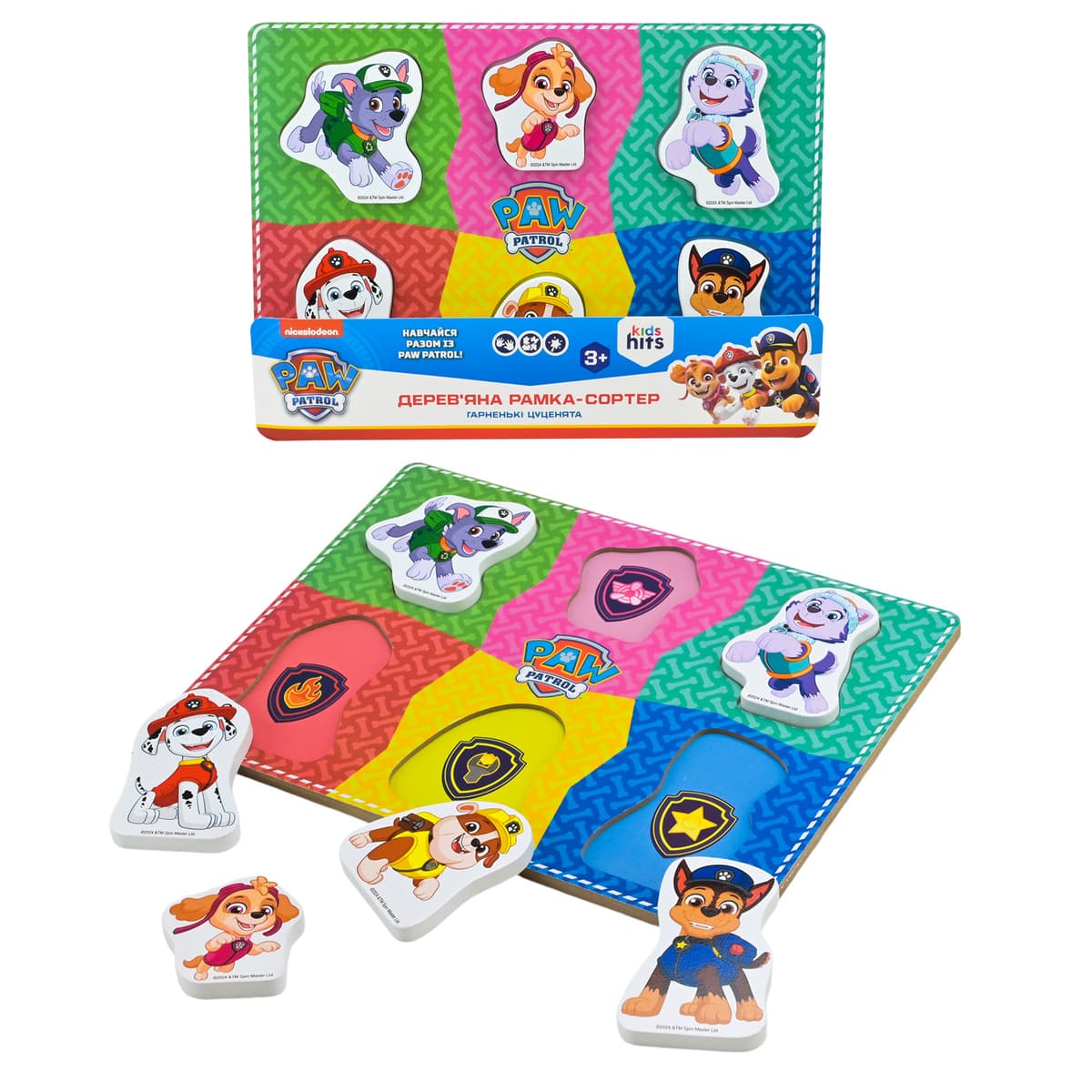 Іграшка дерев'яна KidsHits Paw Patrol,вкладиші 30х22х1,5 см №KH20/060(12)(24) КІ — купити | Канцелярський Сад