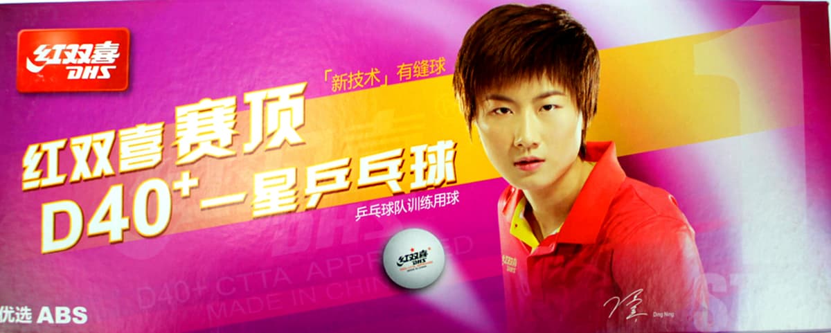 Набір куль для настіл. тенісу (10шт) "DHS Cell-Free Dual" 40мм №CD40C — фото 3