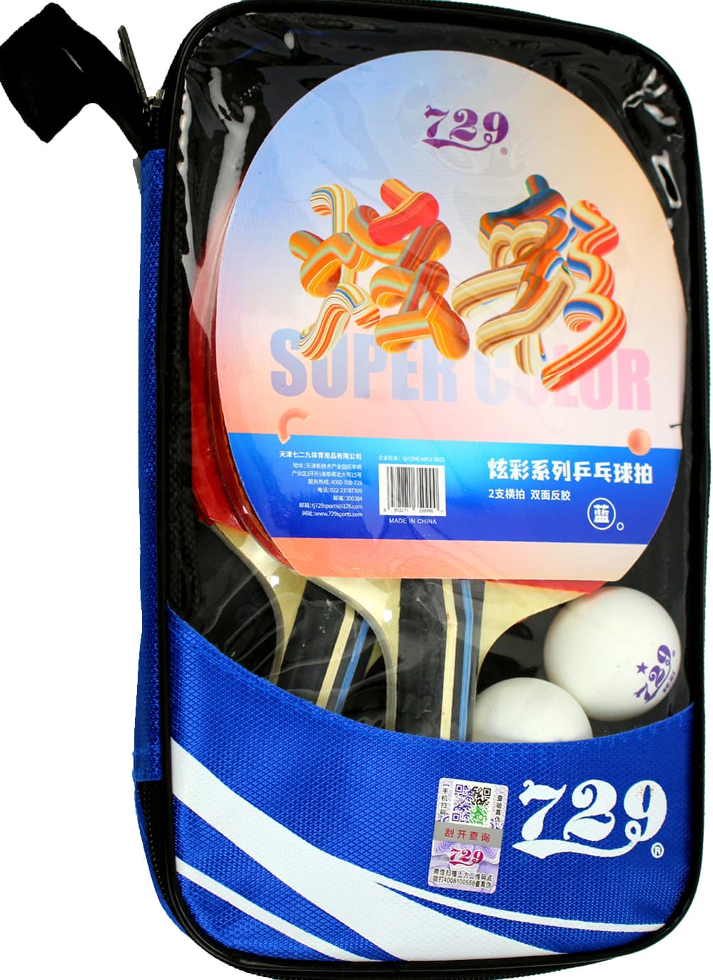 Набір для настіл. тенісу "Super Color" 2 ракетки,3 кульки №729 — фото 7