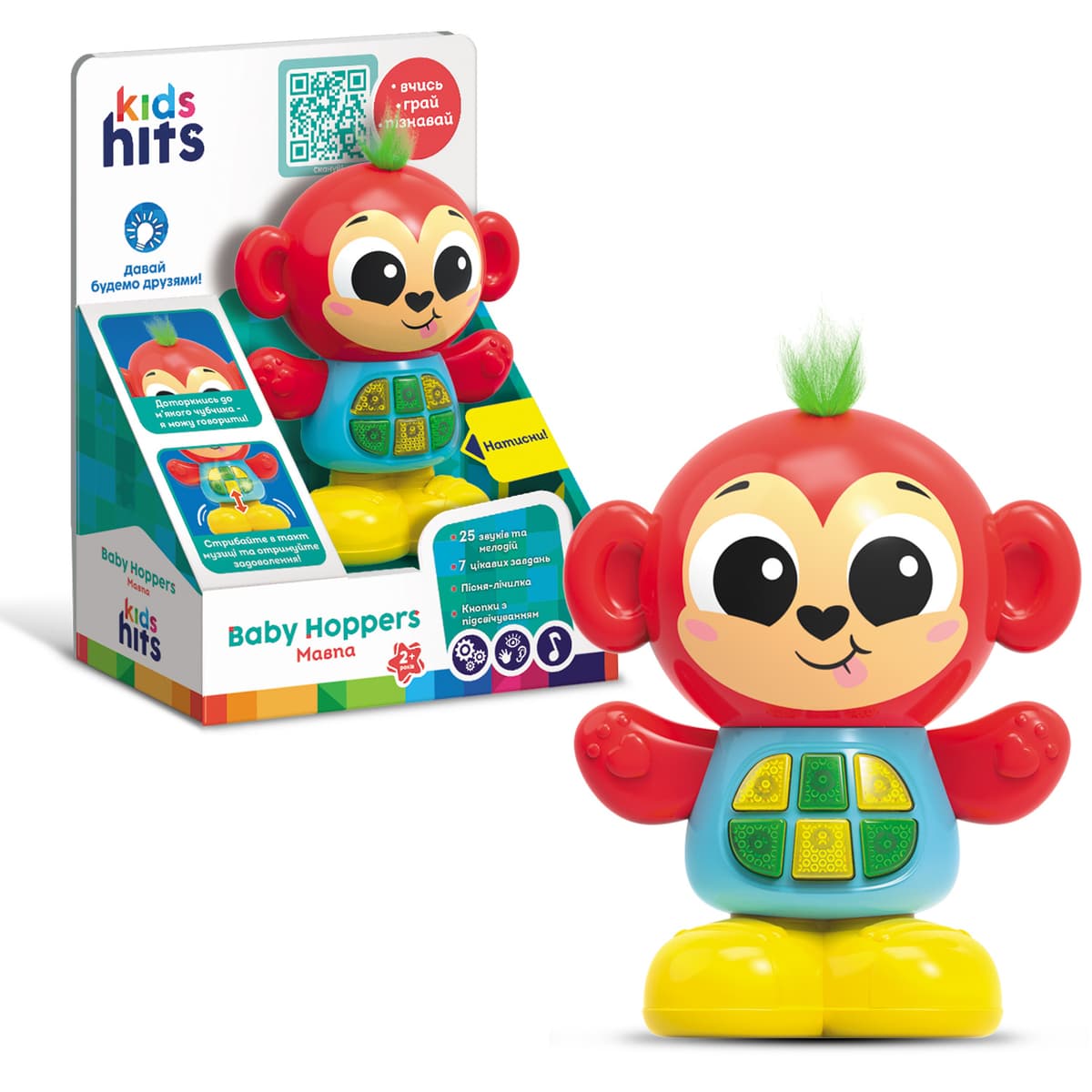 Мавпочка Kids Hits батар,вогники,вірші,мелодії,фрази,пісня,в кор-ці №KH11/003(24) КІ — купити | Канцелярський Сад