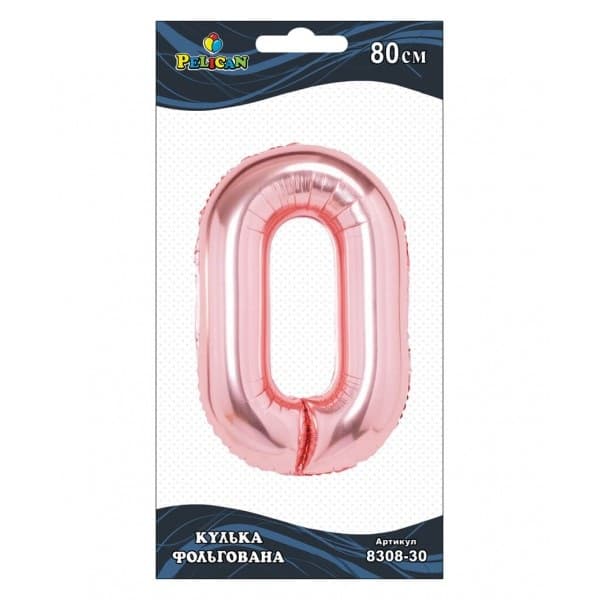 Кулька повітр. фольгована "Цифра-0" 80см рожеве золото №830830/Pelican — купити | Канцелярський Сад