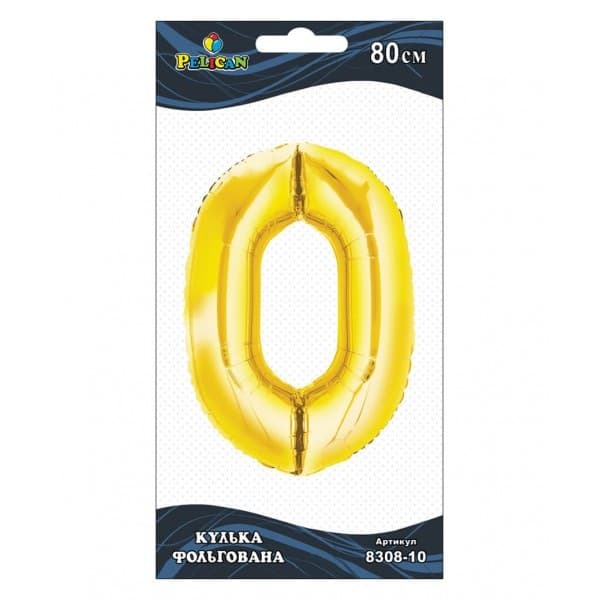 Кулька повітр. фольгована "Цифра-0" 80см золото №830810/Pelican — купити | Канцелярський Сад