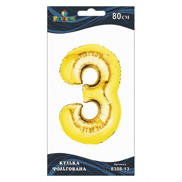 Кулька повітр. фольгована "Цифра-3" 80см золото №830813/Pelican — купити | Канцелярський Сад
