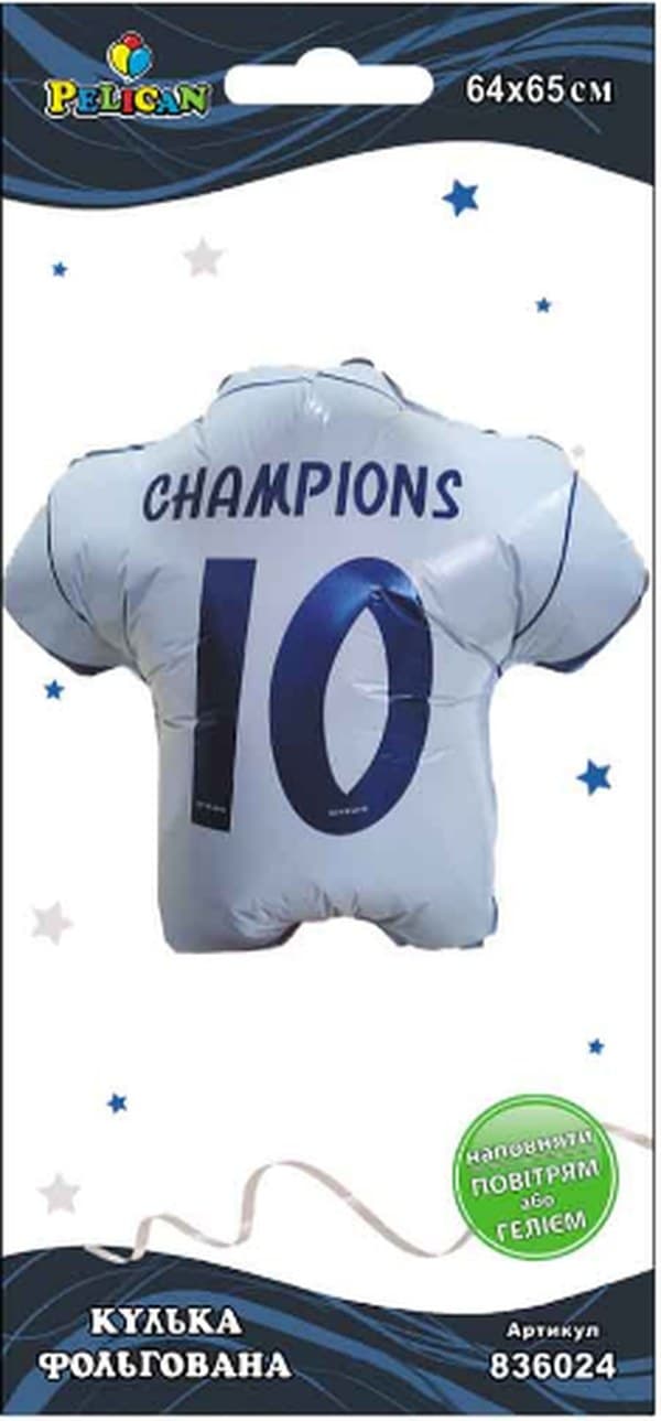 Кулька повітр. фольгована "Футболка Champions" 65см №836024/Pelican — купити | Канцелярський Сад
