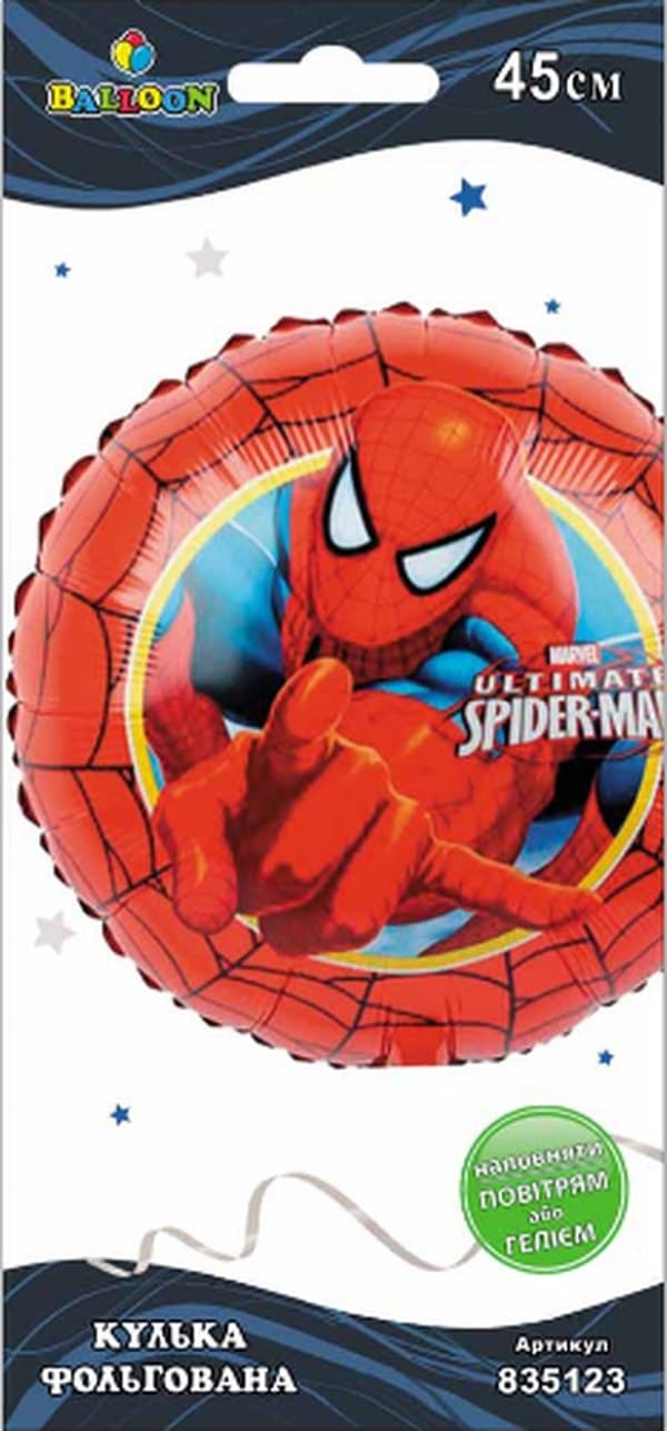 Кулька повітр. фольгована "Марвел Spider-man" 45см №835123/Pelican — купити | Канцелярський Сад