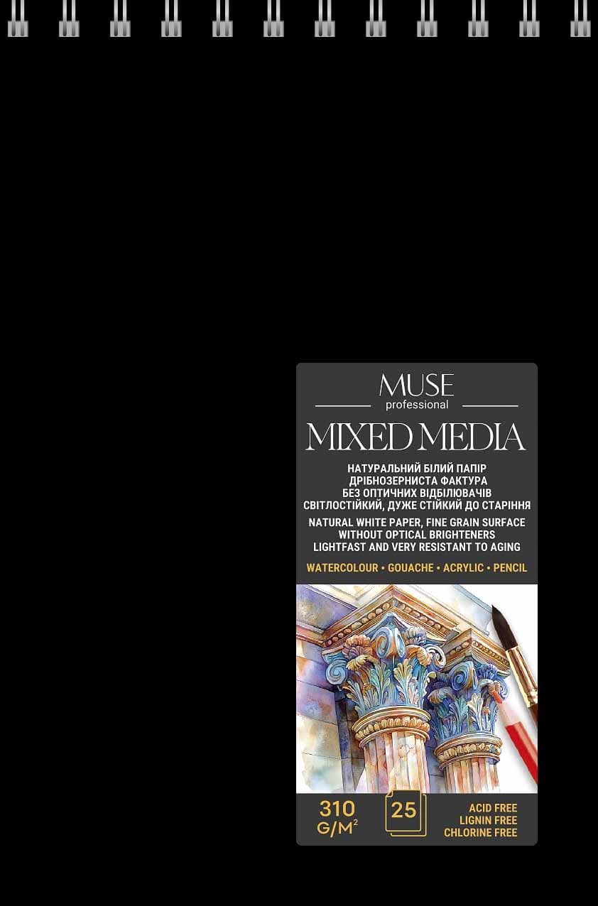 Блок для змішаних технік малювання пруж. 25/310 А5 "Muse" №PB-SC-025-345 — купити | Канцелярський Сад