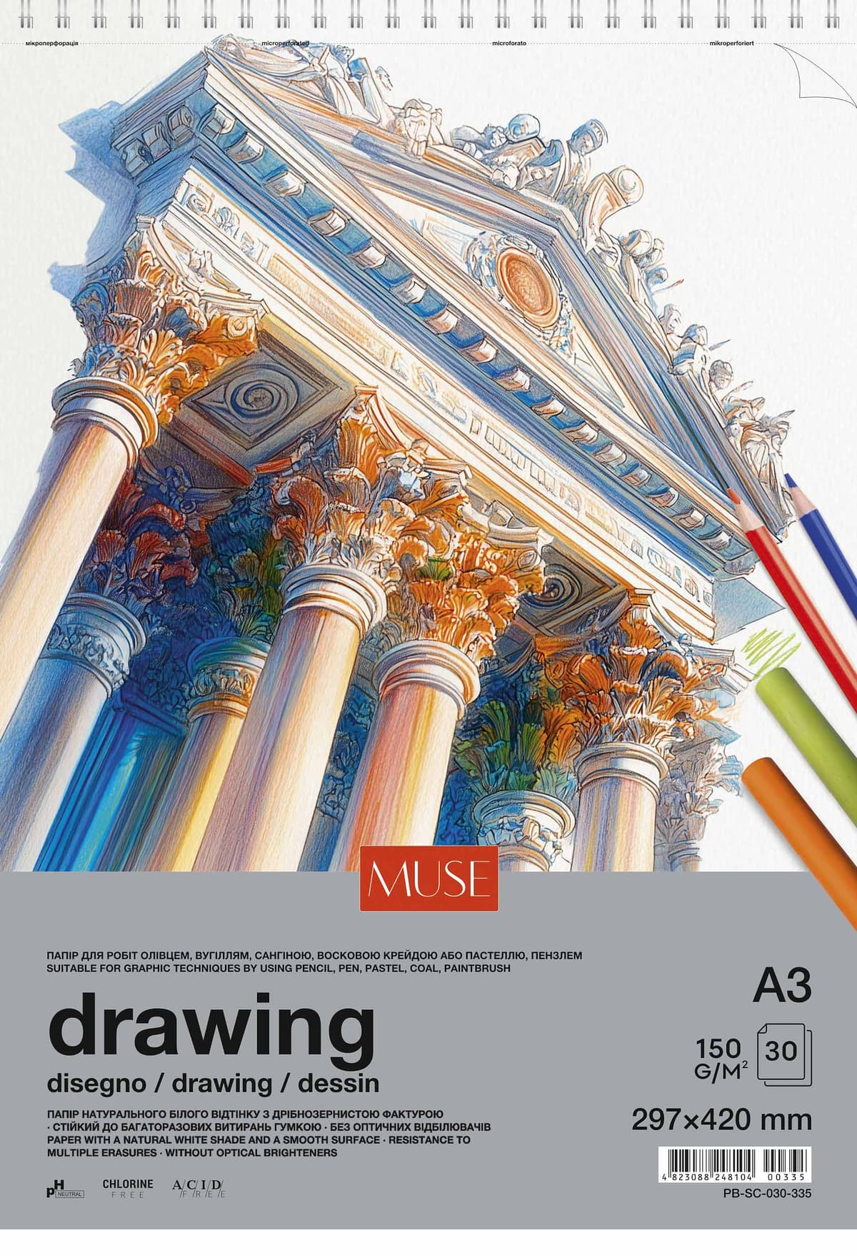 Блок для малювання пруж. 30/150 А3 "Muse" №PB-SC-030-335 — купити | Канцелярський Сад
