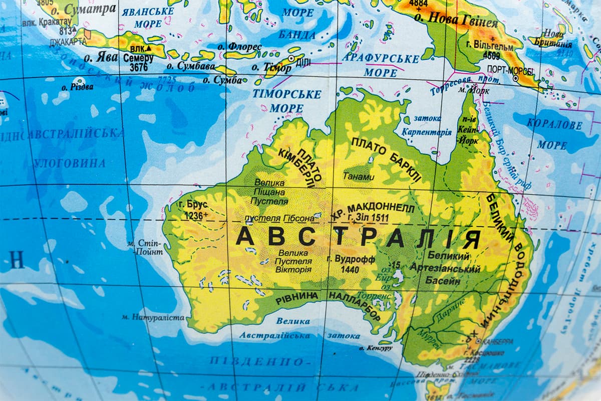 Глобус 220мм фіз.,1:60000000,в кор-ці №2045 — фото 5