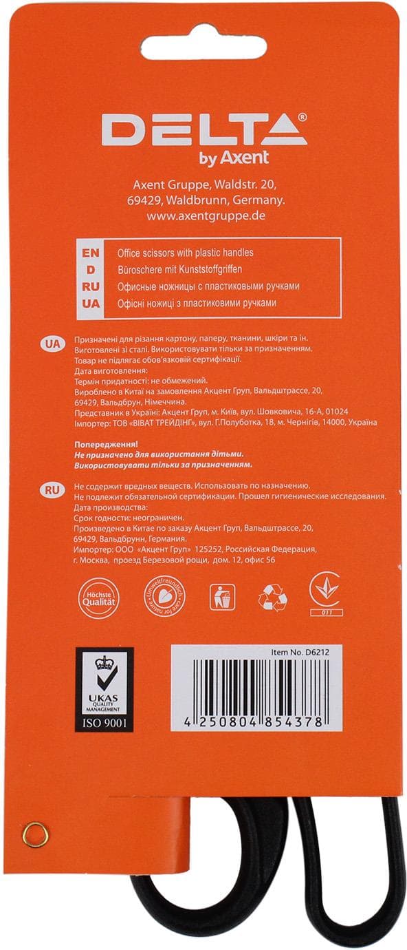 Ножиці офісн. "Axent/Delta" №D6212 21см чорні — фото 4