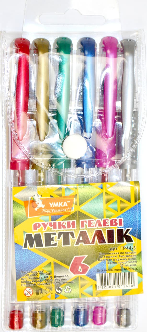 Набір ручок гел. "Умка" №ГР44-3 Metallic 6кольор. — фото 7