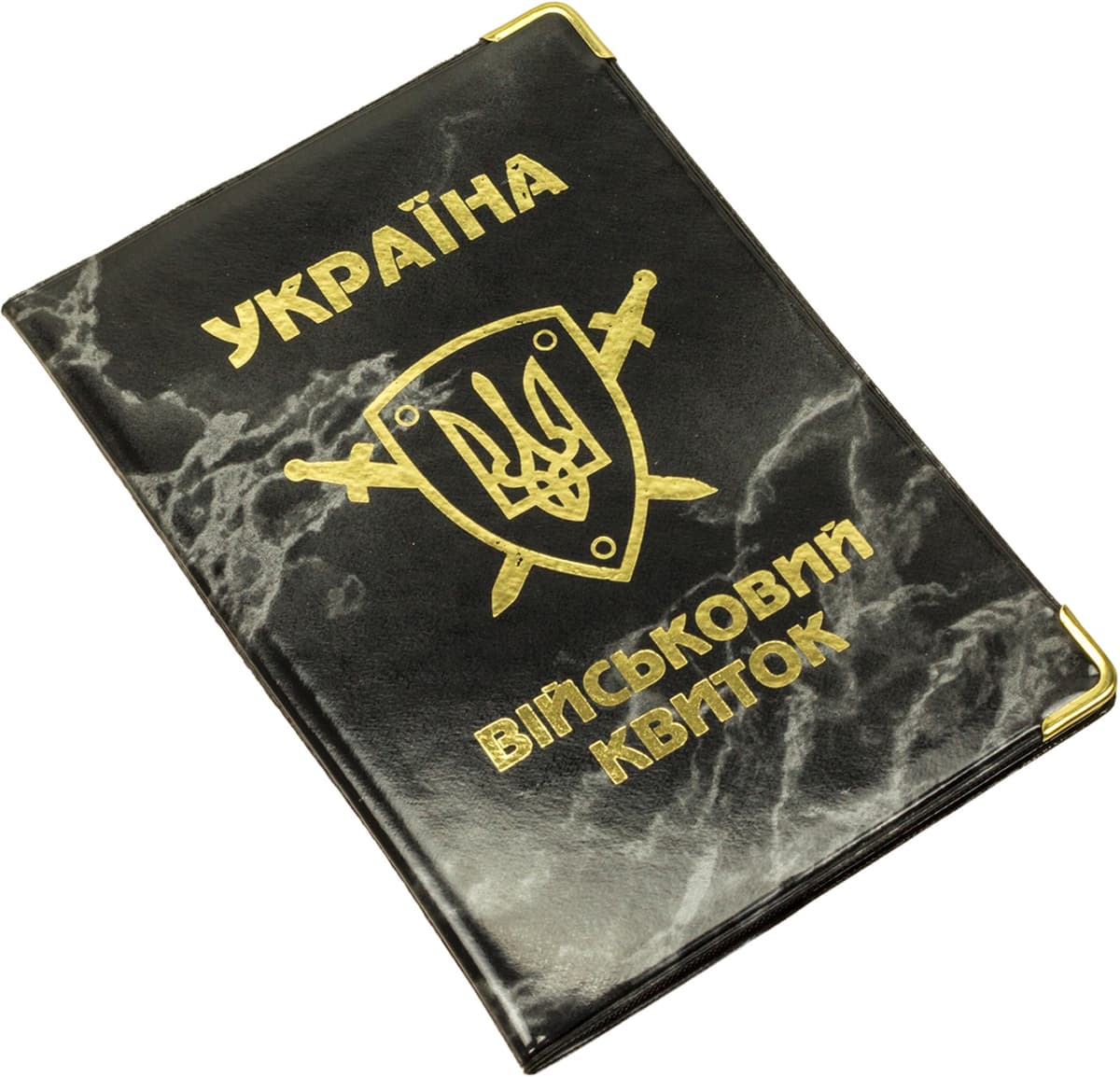 Обклад. на військовий квиток №302011 — купити | Канцелярський Сад