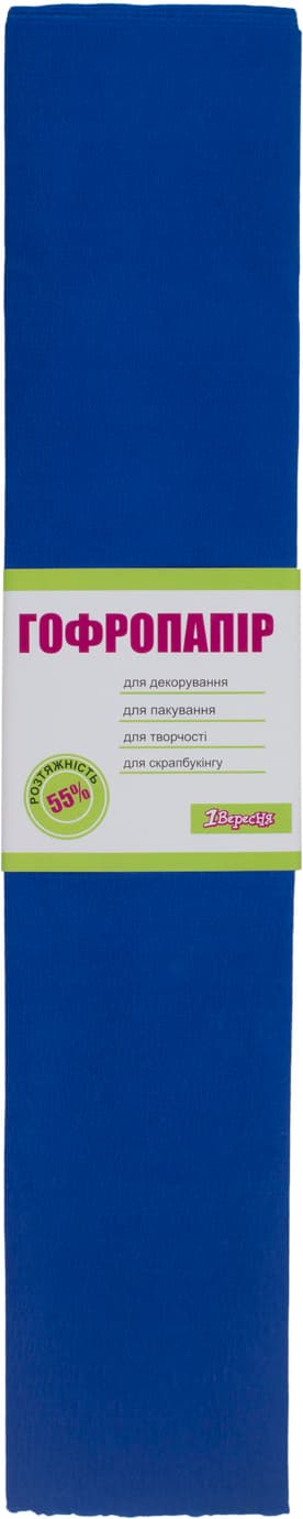 Папір гофра №5 2м х50см 55% 26,4г/м2 "1В" №701522 (синій) — фото товару | Канцелярський Сад