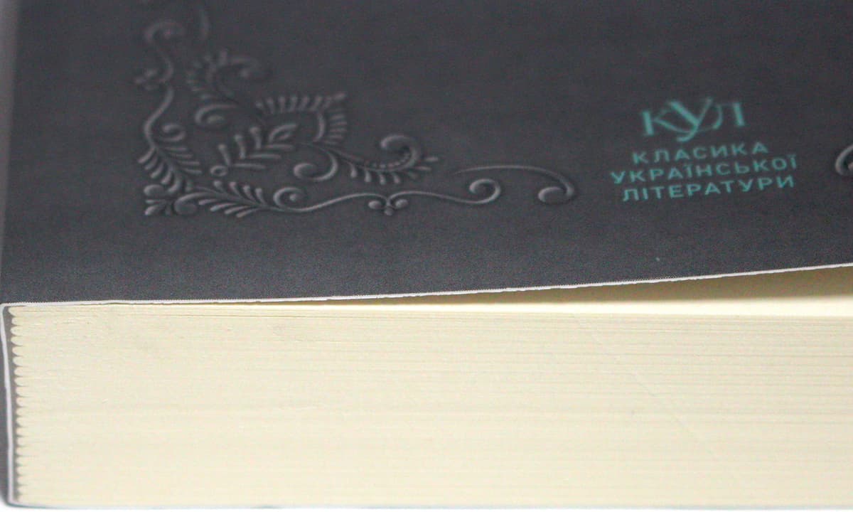 Книжка А5 "Класика української літератури: Іван Франко.Чого являєшся мені..."/Ранок — фото 4