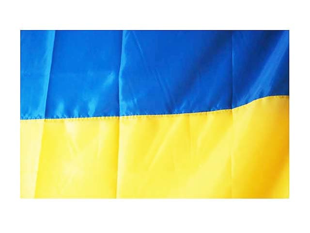 Прапор України атлас 133х94см — купити | Канцелярський Сад