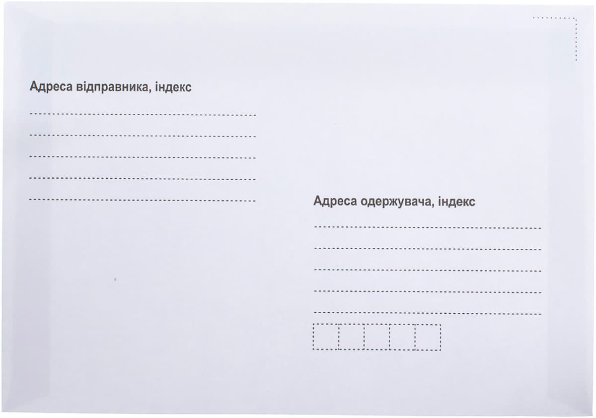 Конверт пошт. C6 (1+0) мк адр. сітка №1014c — фото 5