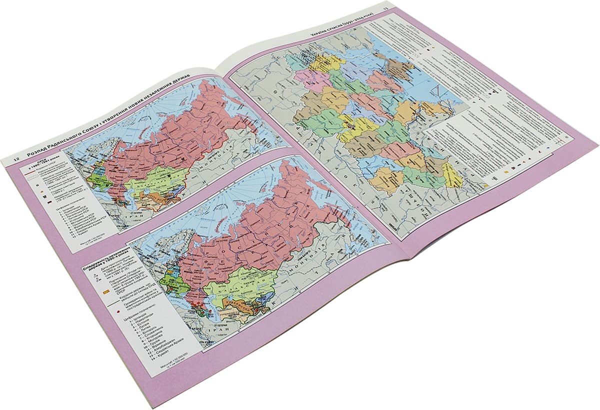 Атлас А4 "Історія України" 11кл №4514(50)/Картографія — фото 4