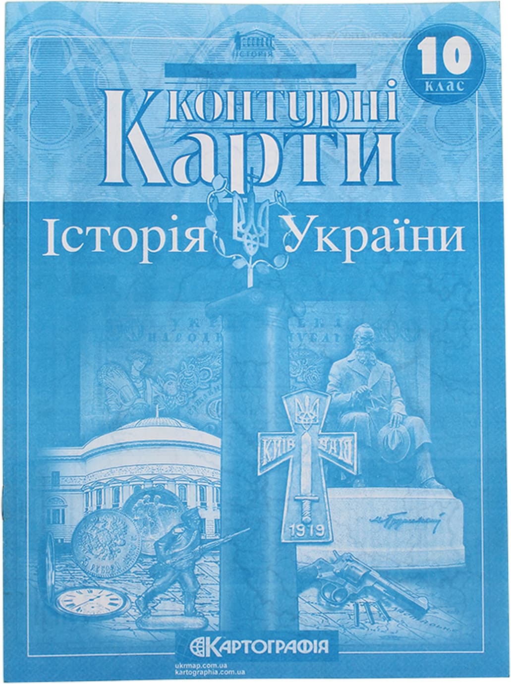 Контурна карта А4 "Історія України" 10кл (1914-1944) №5948/Картографія — фото 5