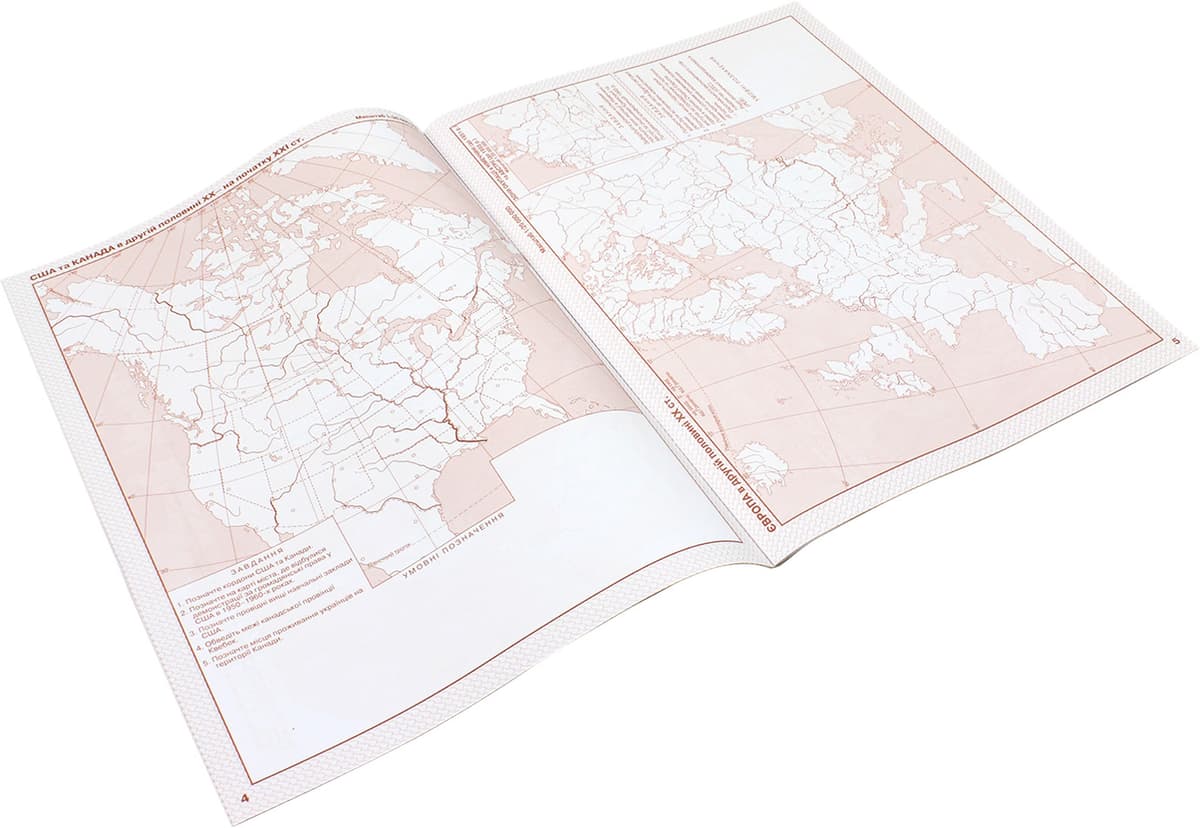 Контурна карта А4 "Новітня історія" 11кл (серед. ХХ-прчаток ХХI ст.) №6051/4620Картографія — фото 4
