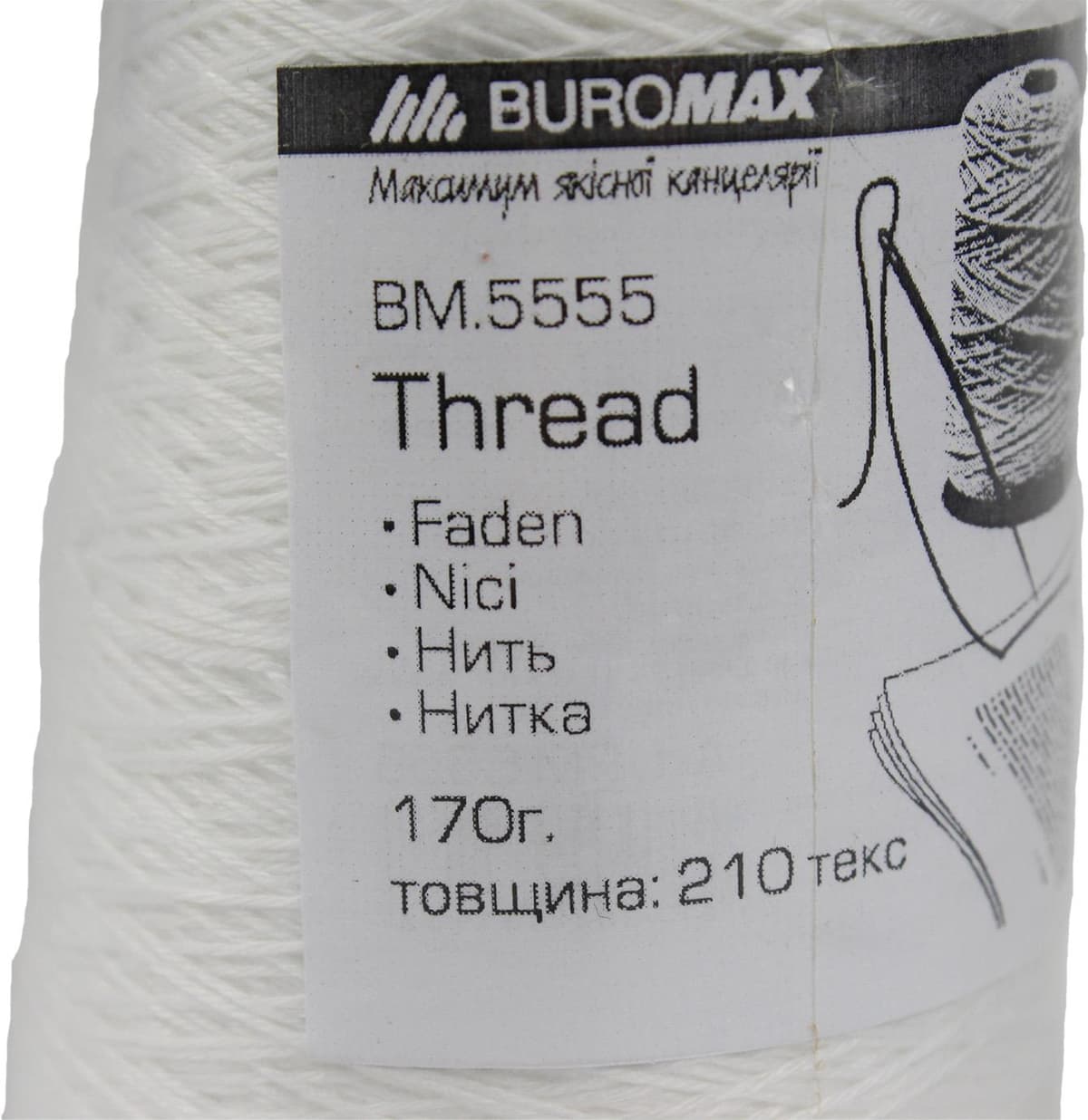 Нитка для прошивки паперу "Buromax" поліефірна 170гр, 850м,210 текс №5555 — фото 4