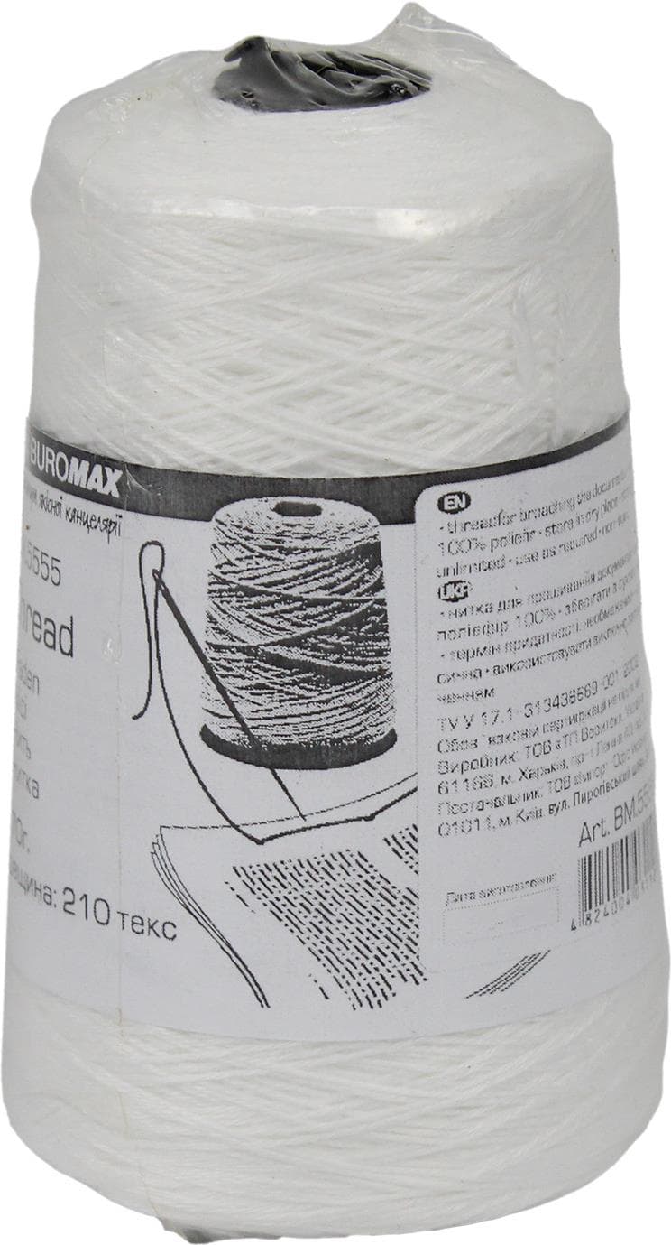 Нитка для прошивки паперу "Buromax" поліефірна 170гр, 850м,210 текс №5555 — купити | Канцелярський Сад