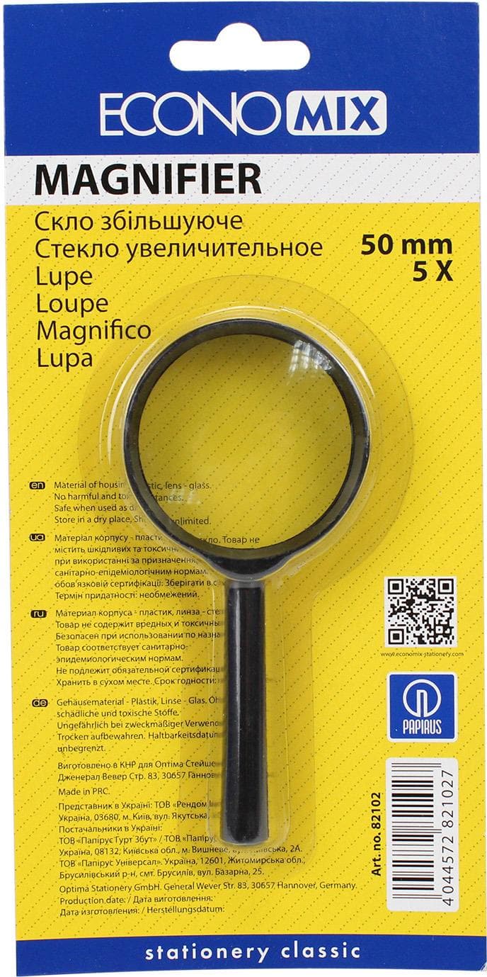 Лупа "Economix" №E82102 50мм,5-кратне збільш. — фото 3