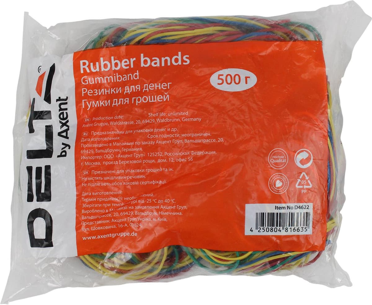 Резинка для грошей "Axent/Delta" №4622 кольор. 500гр d60мм — фото 3
