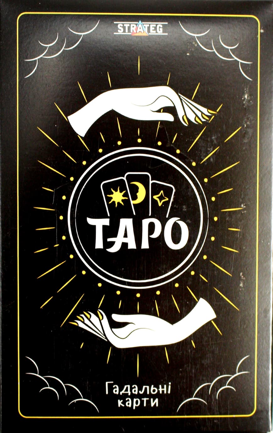 Карти гадальні "Таро" 78шт №30483/Strateg — фото 6