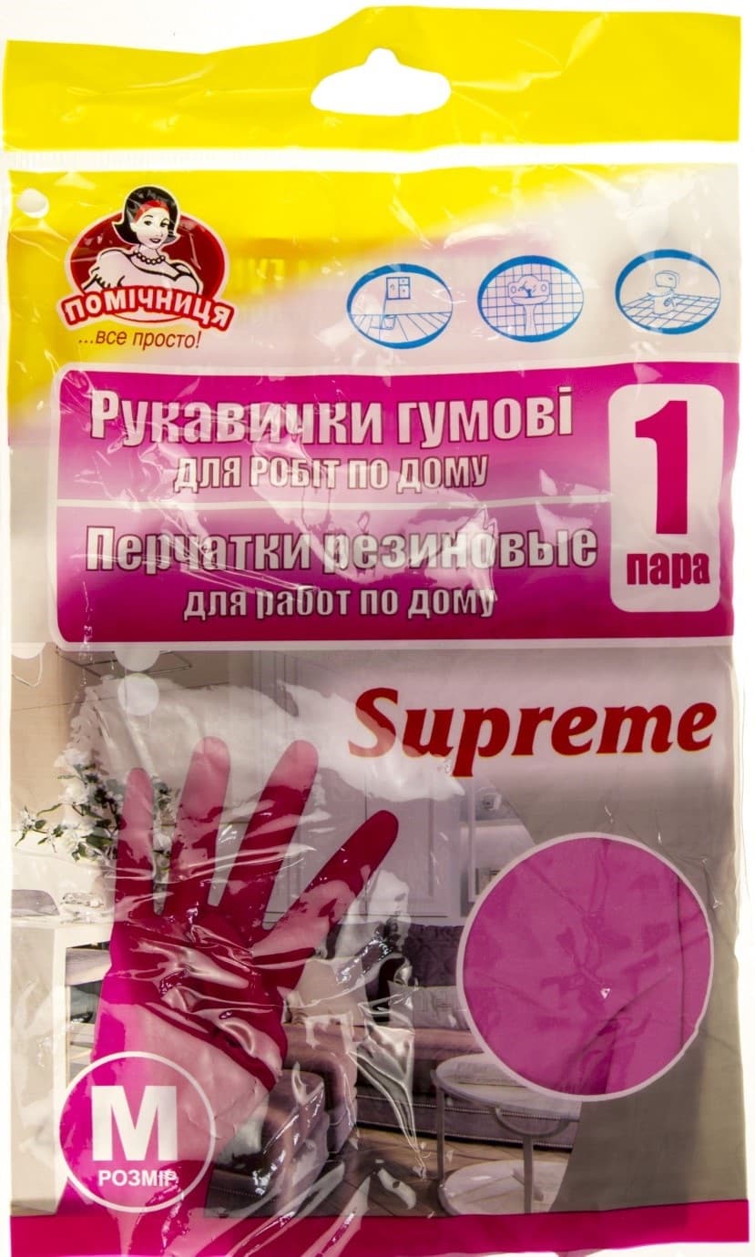 Рукавиці гумові "Помічниця" Supreme, M,фуксія №7/4223 — фото товару | Канцелярський Сад