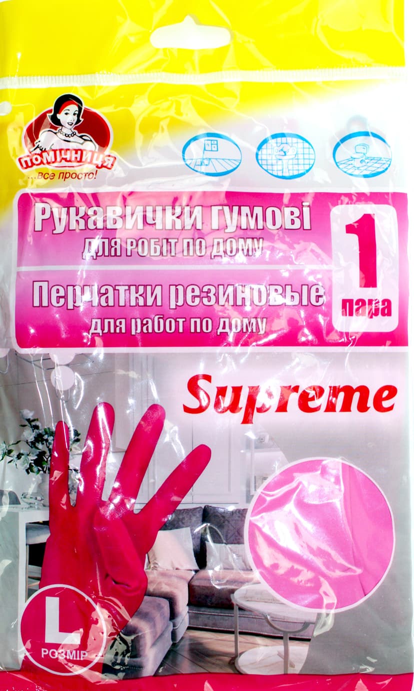 Рукавиці гумові "Помічниця" Supreme, L,фуксія №8/4216 — купити | Канцелярський Сад