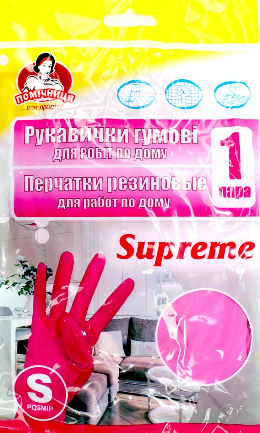 Рукавиці гумові "Помічниця" Supreme, S,фуксія №6/4230 — купити | Канцелярський Сад