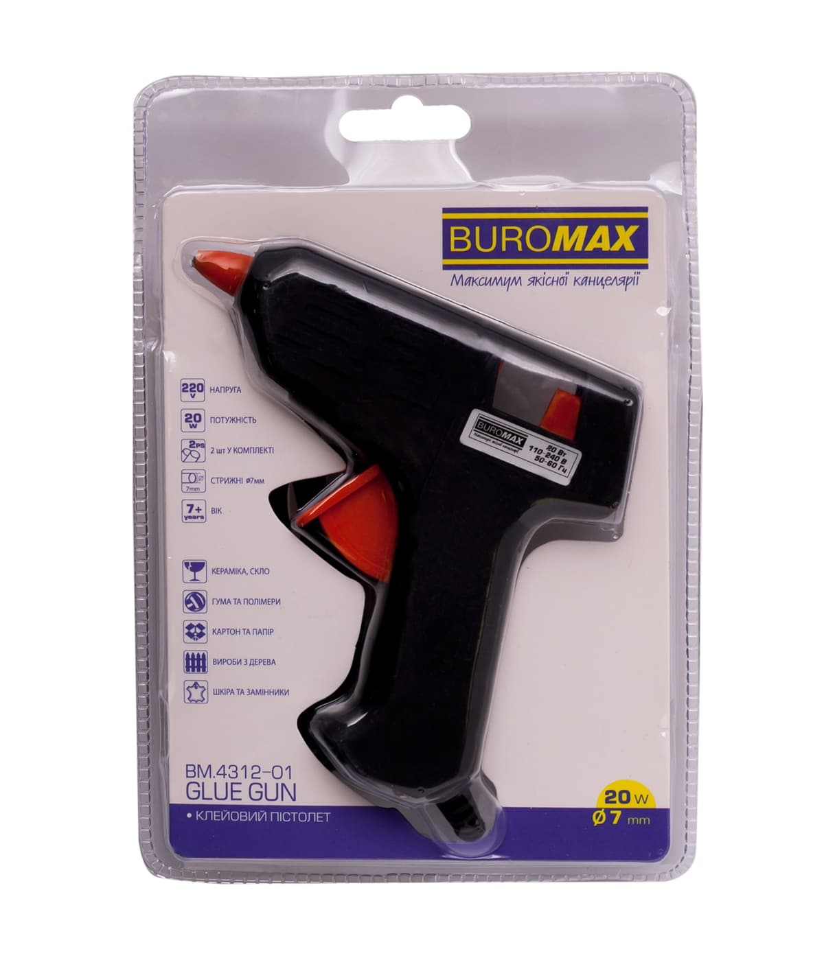 Пістолет для клейових стрижнів "Buromax" 7мм 20Вт №BM.4312-01 — купити | Канцелярський Сад