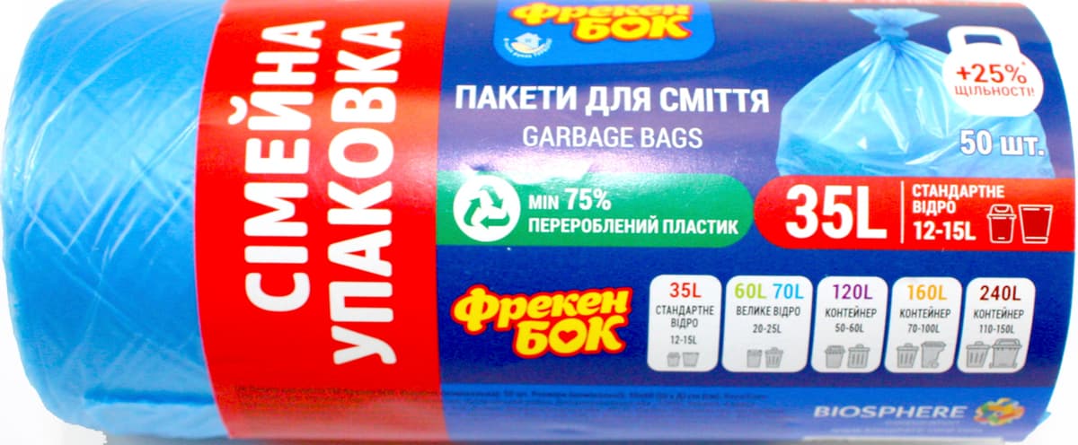 Пакети для сміття ФБ 35л 50шт 50х60 сині №0147 — фото 6